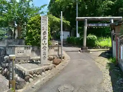 上之臺稲荷神社のその他建物
