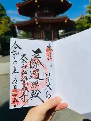 川崎大師（平間寺）(神奈川県)