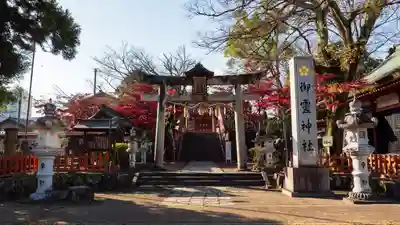 御霊神社(京都府)
