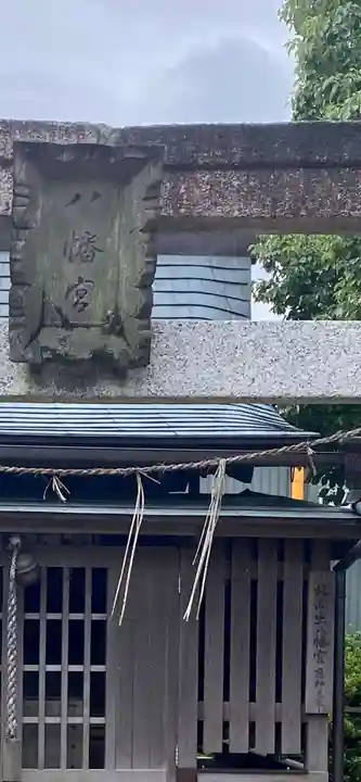 北向虫八幡宮のその他建物