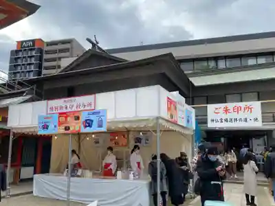 生田神社(兵庫県)