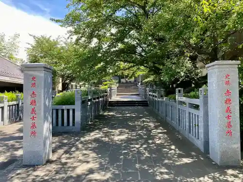 泉岳寺(東京都)