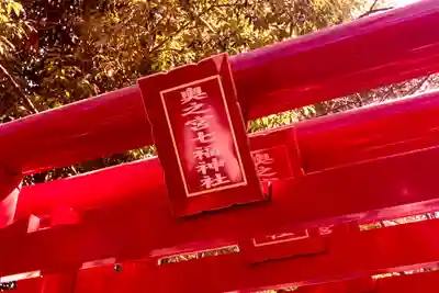 宮地嶽神社(福岡県)