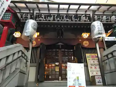 十番稲荷神社(東京都)