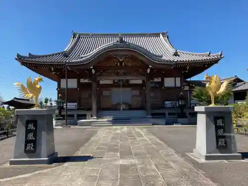 永光寺(牡丹不動尊) (茨城県)