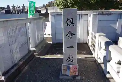 善重寺のその他建物