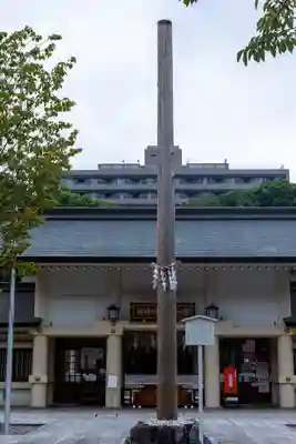 愛知縣護國神社のその他建物