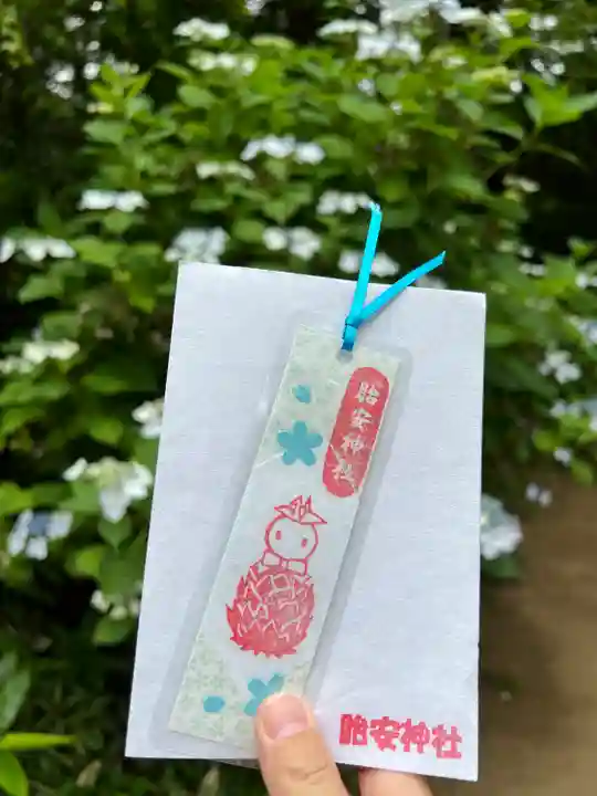 胎安神社の授与品その他