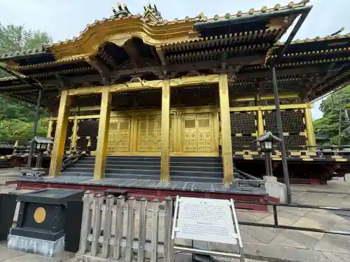 上野東照宮の{uncategorized: "未分類", other: "その他", undefined: "問題あり", building: "その他建物", grave: "お墓", sacred_gate: "鳥居", guardian: "狛犬", statue: "像", buddha: "仏像", history: "歴史", nature: "自然", garden: "庭園", animal: "動物", pagoda: "塔", temizu: "手水舎", mountain_gate: "山門・神門", sanctuary: "本殿・本堂", subordinate: "末社・摂社", art: "芸術", scenery: "景色", jizo: "地蔵", ema: "絵馬", goshuin: "御朱印", omikuji: "おみくじ", items: "授与品その他", amulet: "お守り", goshuincho: "御朱印帳", eats: "食事", festival: "お祭り", votive_dance: "神楽", shichigosan: "七五三参", wedding: "結婚式", experience: "体験その他", initially: "初詣", around: "周辺", anti_infection: "感染症対策"}