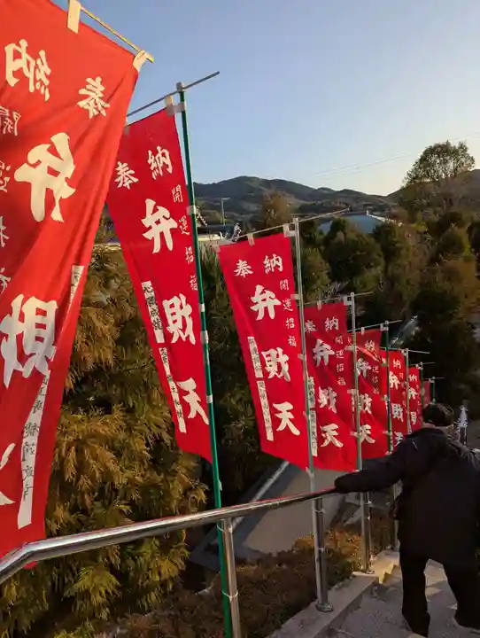智禅寺(兵庫県)