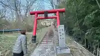 子松神社・荒神社(宮城県)
