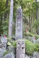 長安寺の自然