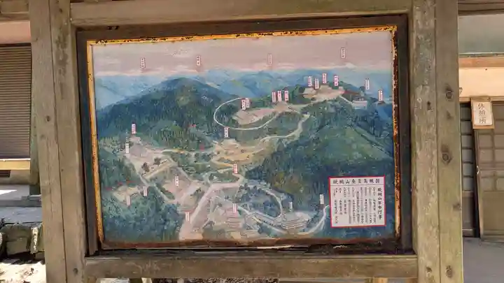 醍醐寺(上醍醐)(京都府)