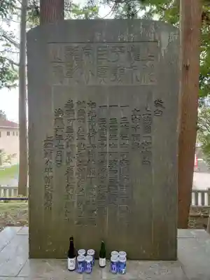 玉前神社(千葉県)