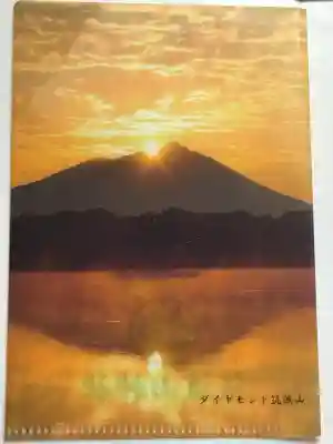 筑波山神社(茨城県)