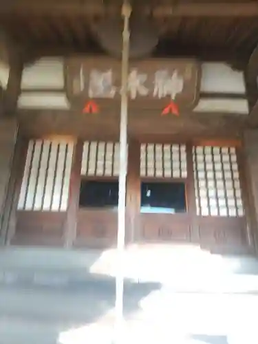 等覚院(神奈川県)