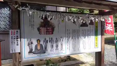 月輪寺(山口県)