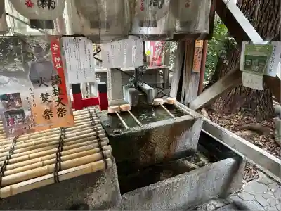 若一神社(京都府)