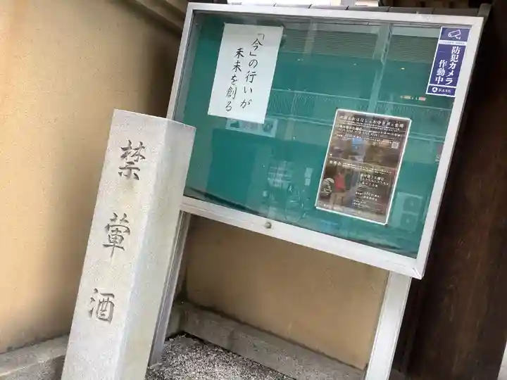 威音院(愛知県)