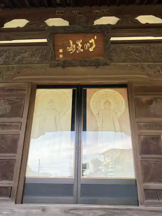 宝積寺(神奈川県)