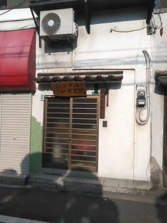 聖覚院(福岡県)