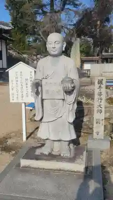 国分寺(愛媛県)