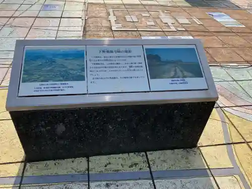 下野薬師寺 (旧 安國寺)(栃木県)