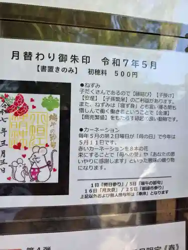 小垣江神明神社(愛知県)