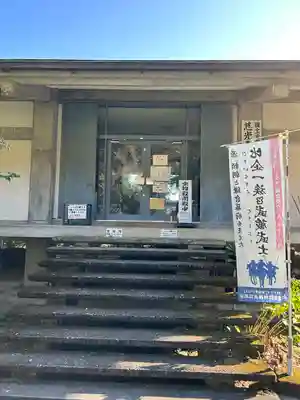 慈光寺(埼玉県)