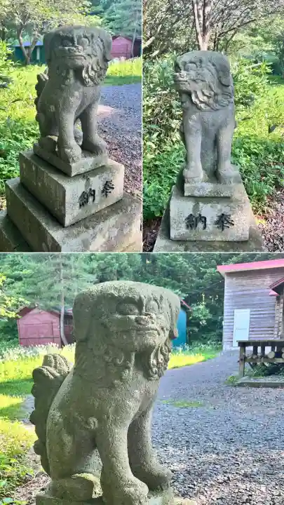 安浦稲荷神社(北海道)