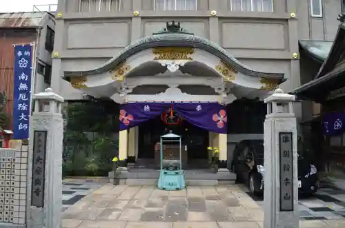 大安楽寺の本殿・本堂