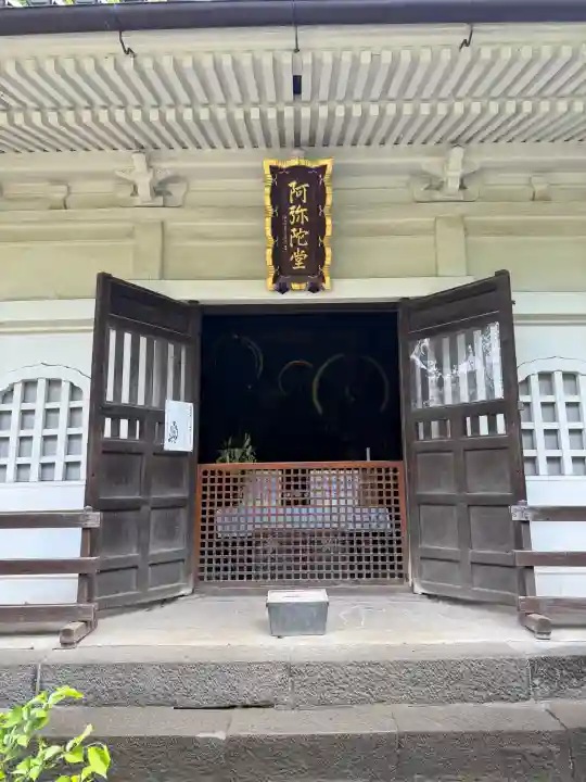 寛永寺開山堂の{uncategorized: "未分類", other: "その他", undefined: "問題あり", building: "その他建物", grave: "お墓", sacred_gate: "鳥居", guardian: "狛犬", statue: "像", buddha: "仏像", history: "歴史", nature: "自然", garden: "庭園", animal: "動物", pagoda: "塔", temizu: "手水舎", mountain_gate: "山門・神門", sanctuary: "本殿・本堂", subordinate: "末社・摂社", art: "芸術", scenery: "景色", jizo: "地蔵", ema: "絵馬", goshuin: "御朱印", omikuji: "おみくじ", items: "授与品その他", amulet: "お守り", goshuincho: "御朱印帳", eats: "食事", festival: "お祭り", votive_dance: "神楽", shichigosan: "七五三参", wedding: "結婚式", experience: "体験その他", initially: "初詣", around: "周辺", anti_infection: "感染症対策"}