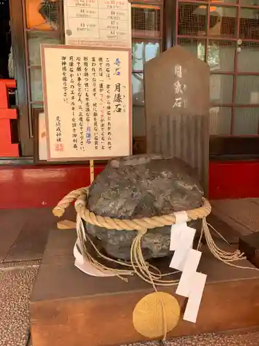尼崎えびす神社のその他建物