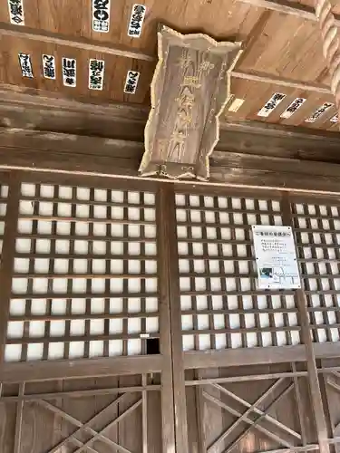 二俣神社(福島県)