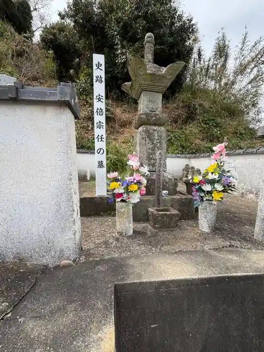 安昌院(福岡県)