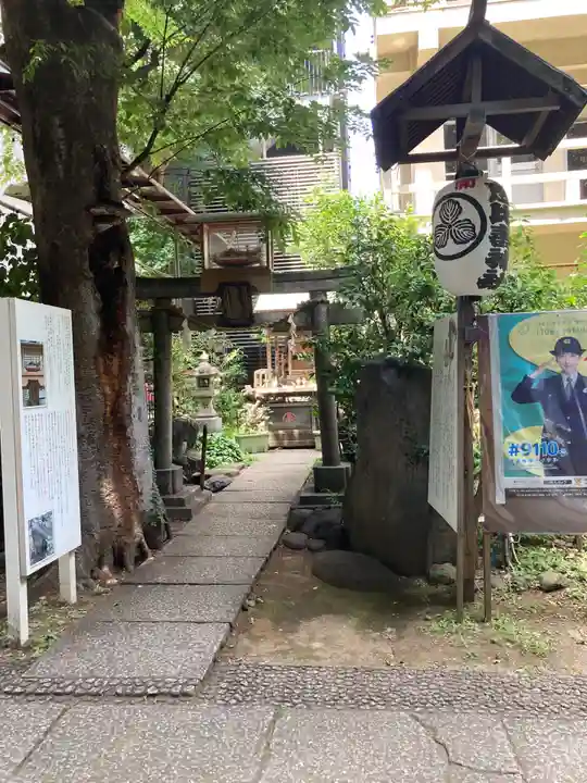 稲荷鬼王神社(東京都)