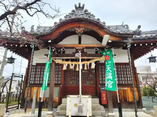 長洲天満宮の本殿・本堂