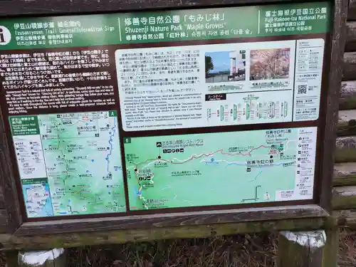 神場山神社のその他建物