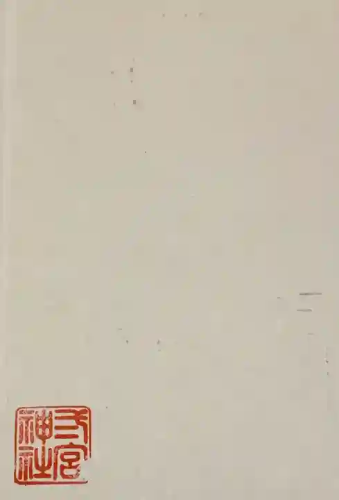 二宮神社の授与品その他