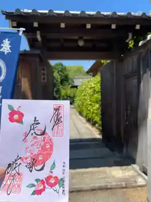 勝林寺(京都府)