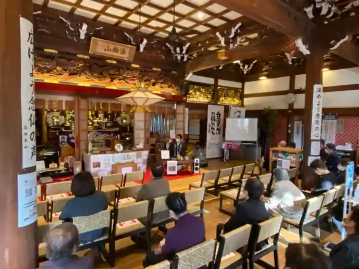 宣隆寺の本殿・本堂