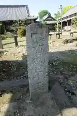 嫰桂山 久昌寺の歴史