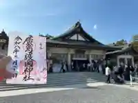廣島護國神社の{uncategorized: "未分類", other: "その他", undefined: "問題あり", building: "その他建物", grave: "お墓", sacred_gate: "鳥居", guardian: "狛犬", statue: "像", buddha: "仏像", history: "歴史", nature: "自然", garden: "庭園", animal: "動物", pagoda: "塔", temizu: "手水舎", mountain_gate: "山門・神門", sanctuary: "本殿・本堂", subordinate: "末社・摂社", art: "芸術", scenery: "景色", jizo: "地蔵", ema: "絵馬", goshuin: "御朱印", omikuji: "おみくじ", items: "授与品その他", amulet: "お守り", goshuincho: "御朱印帳", eats: "食事", festival: "お祭り", votive_dance: "神楽", shichigosan: "七五三参", wedding: "結婚式", experience: "体験その他", initially: "初詣", around: "周辺", anti_infection: "感染症対策"}