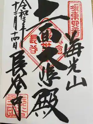 直筆ちょうだいしました。