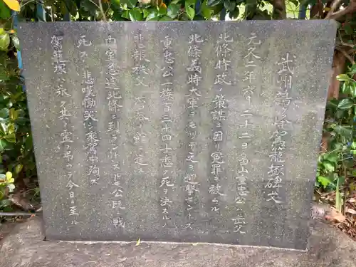 鶴ヶ峰神社(神奈川県)