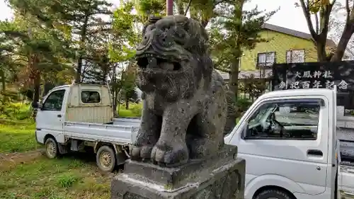 大鳳神社の狛犬