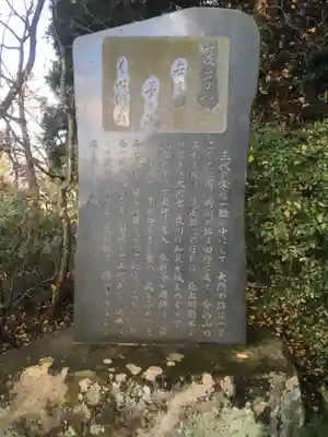 高館義経堂の歴史