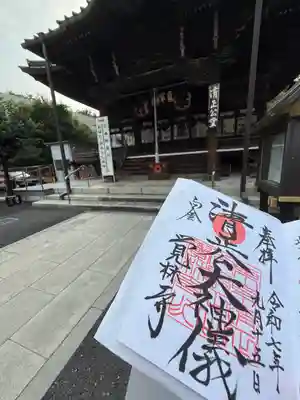 覚林寺(東京都)