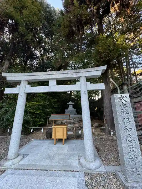 廣田神社(兵庫県)