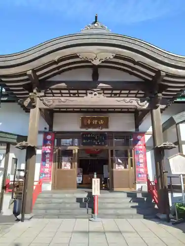 成田山函館別院函館寺(北海道)